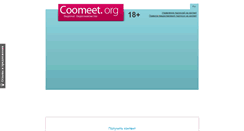 Desktop Screenshot of coomeet.org